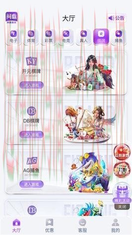 问鼎娱乐APP苹果版官方下载教程 问鼎娱乐APP苹果版官方下载教程