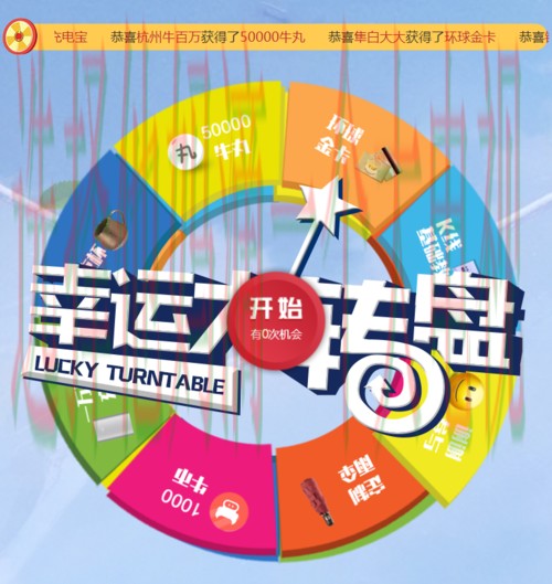 下载贝博娱乐APP苹果版赢百万大奖