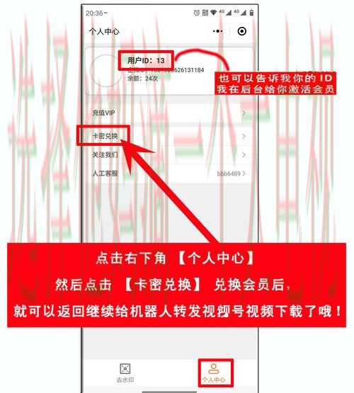 如何安全获取皇冠登录链接