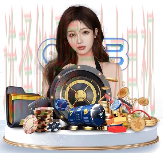 乐竞娱乐APP官网入口平台 乐竞娱乐APP官网入口平台