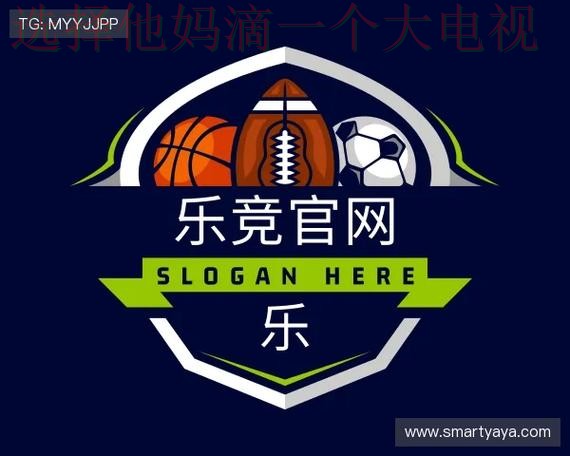 乐竞娱乐APP官网入口平台 乐竞娱乐APP官网入口平台