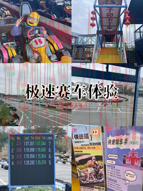 下载极速电竞APP安卓版，畅享极速赛事体验