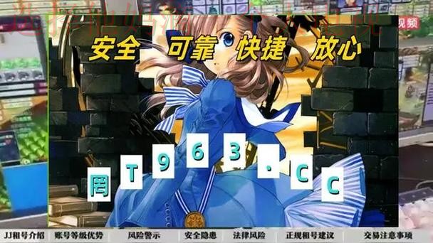 探索金年会娱乐平台：最新官网揭秘