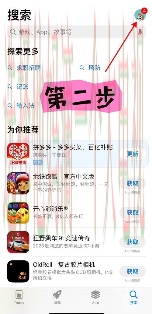 如何获取最新壹号国际下载链接指南