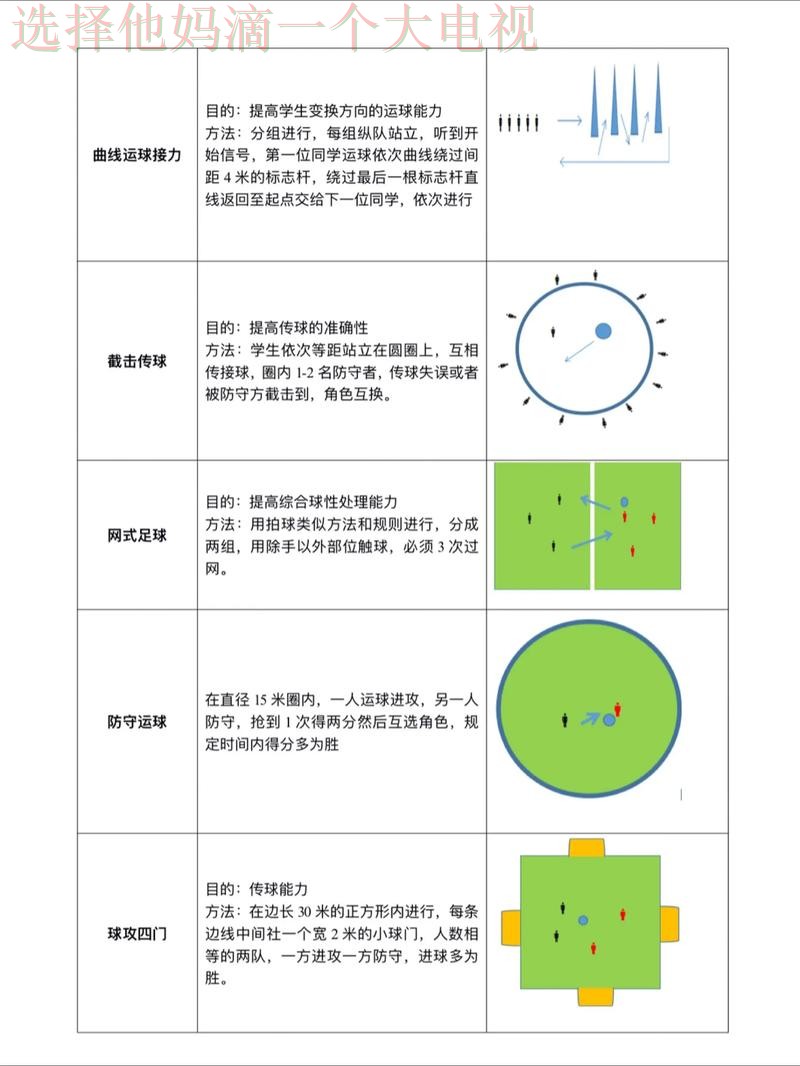 如何获取V体育官方链接的详细指南