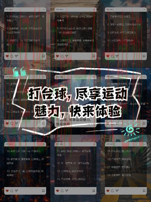 全面探索爱游戏体育APP官网功能与优势 全面探索爱游戏体育APP官网功能与优势