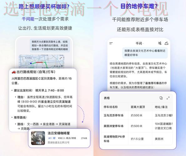 千亿手机APP市场如何撬动未来 千亿手机APP市场如何撬动未来
