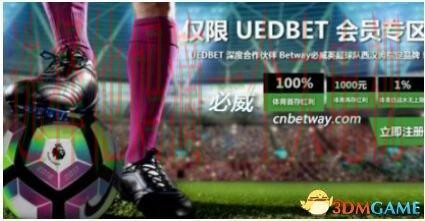 全面解析必威体育平台入口的使用方法