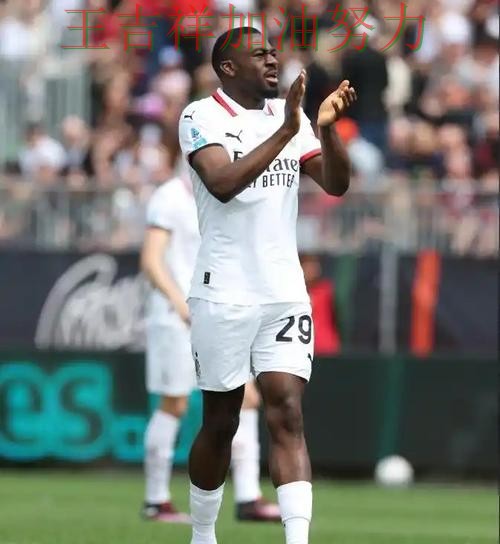 法甲赛后观察：AC米兰强强对话中笑到最后