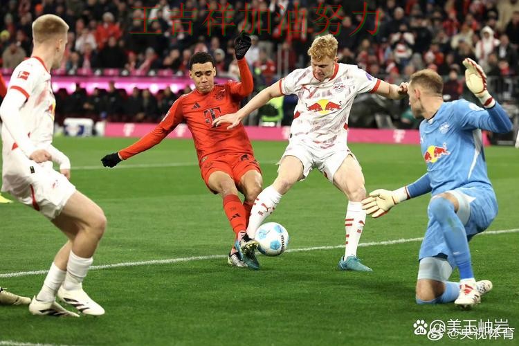 拜仁在法甲中战平对手后晋级前景生变 为下一场比赛埋下伏笔