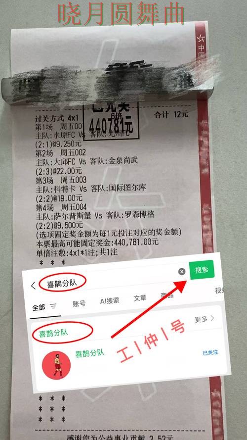 世界杯投注注册临场数据如何快速判断一文看懂 世界杯投注注册临场数据如何快速判断一文看懂