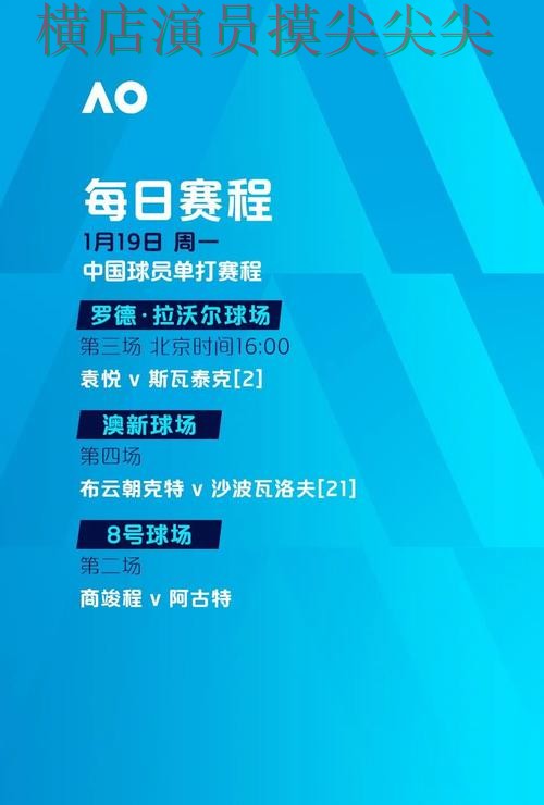 世界杯买球网站安全入口直播怎么看?汇总给你答案(World Cup 2026) 世界杯买球网站安全入口直播怎么看?汇总给你答案(World Cup 2026)