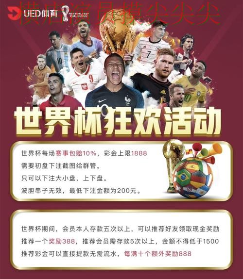 世界杯买球平台直播入口直播怎么看？实测对比给你答案（2026世界杯）