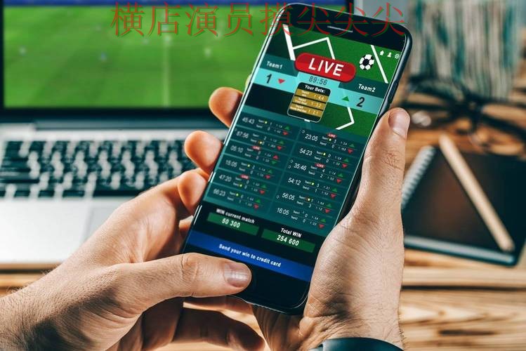 世界杯投注平台哪个好?围绕访问方式+直播体验做一次趋势解读(World Cup 2026) 世界杯投注平台哪个好?围绕访问方式+直播体验做一次趋势解读(World Cup 2026)